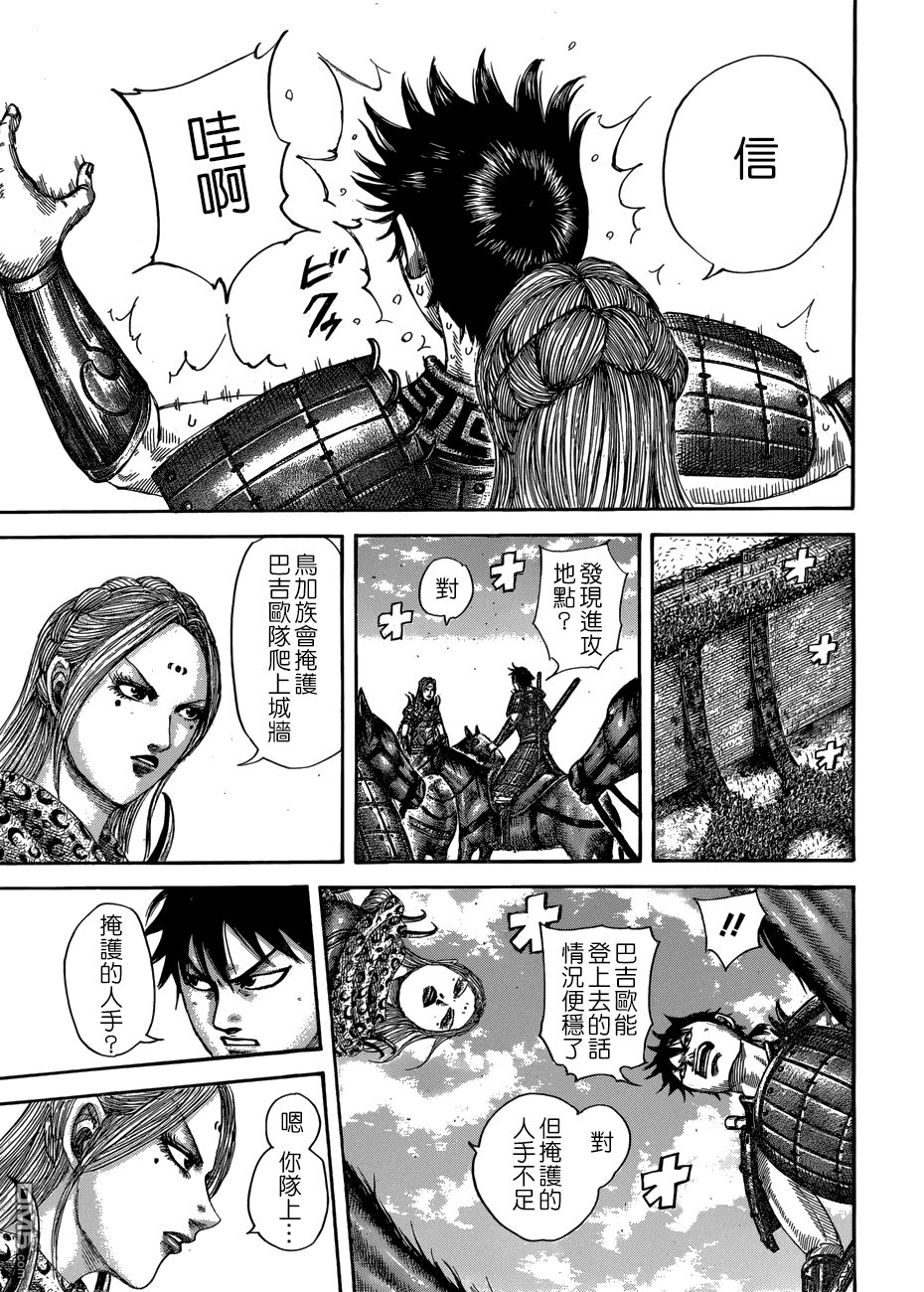 第506话