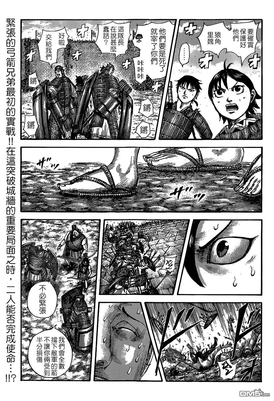 第507话