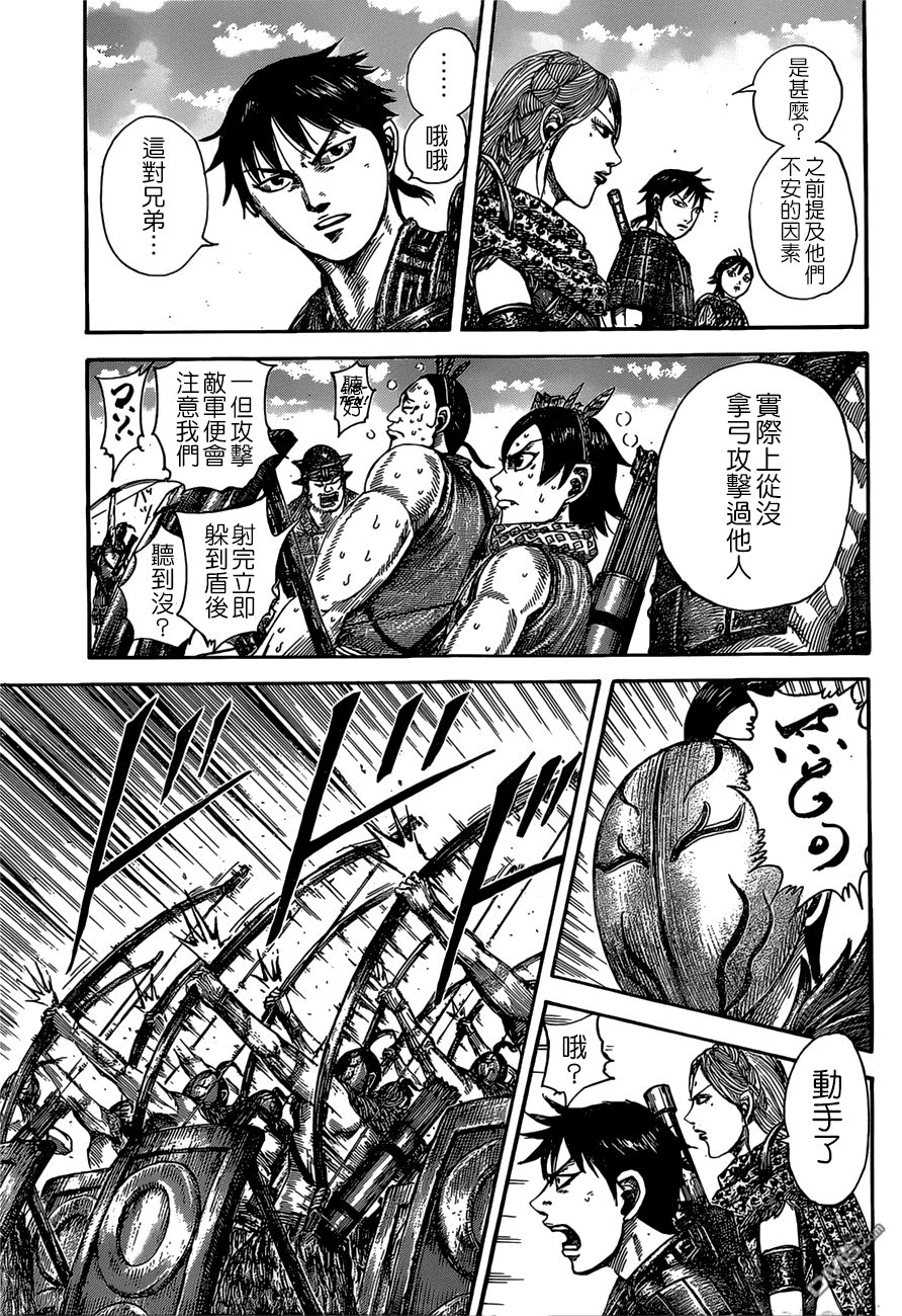 第507话