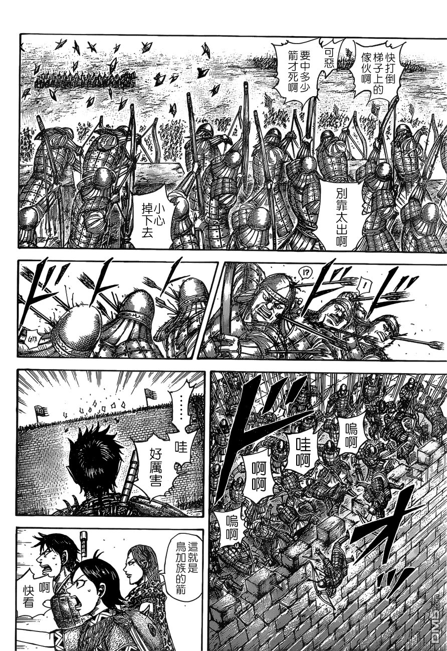 第507话