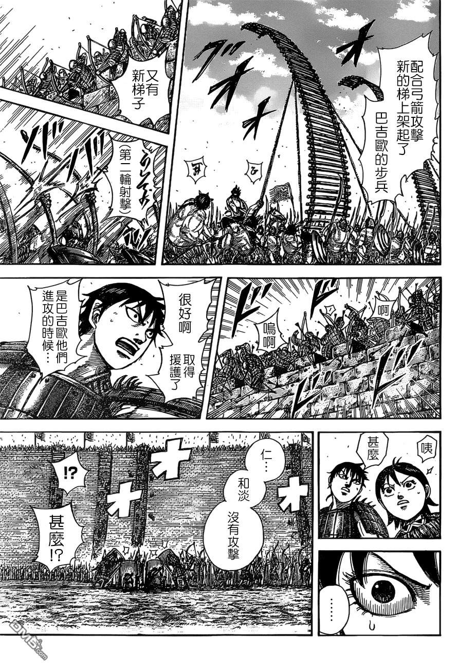 第507话
