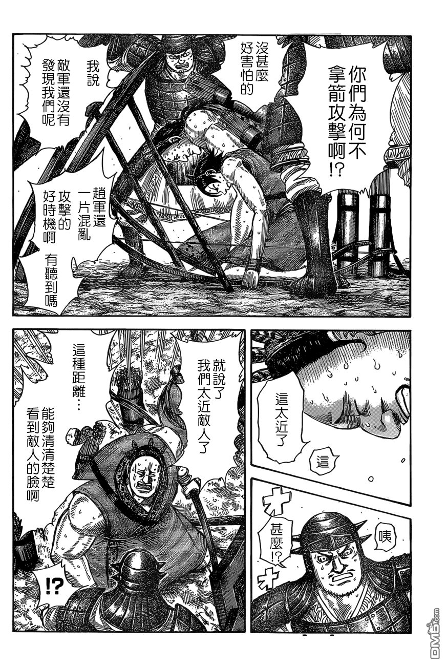 第507话