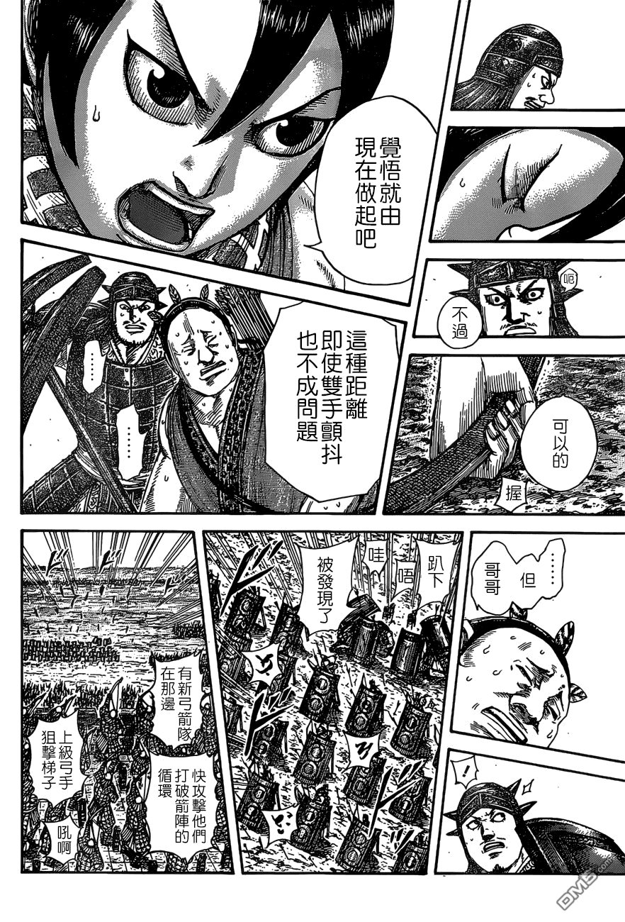 第507话