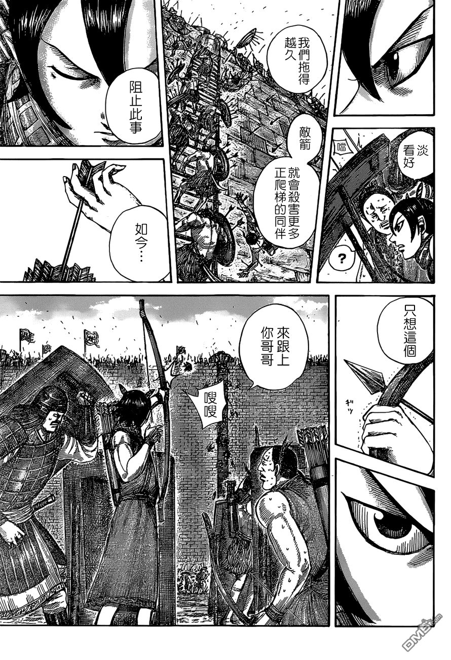 第507话