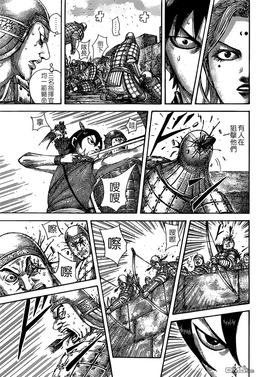 第507话