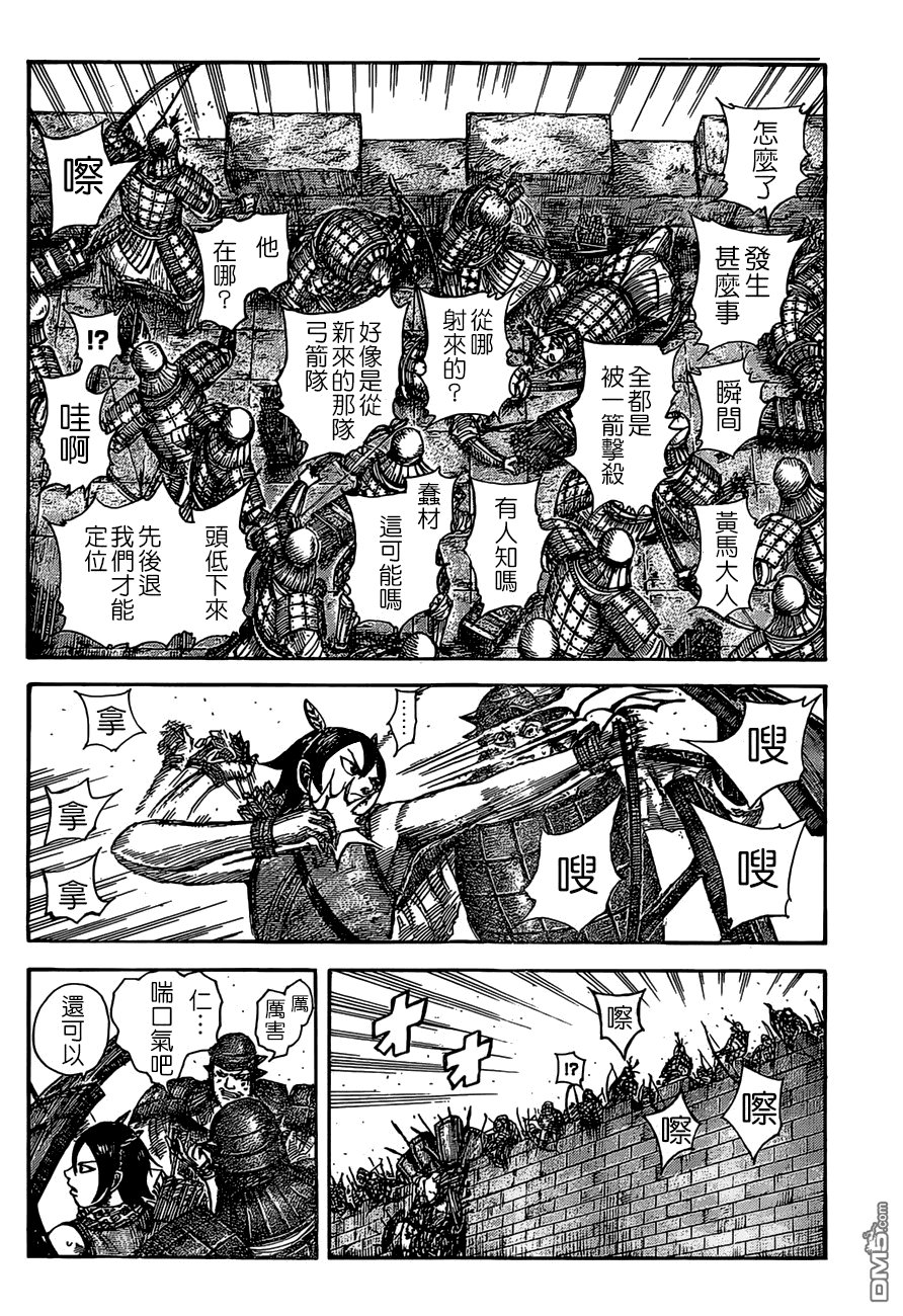 第507话