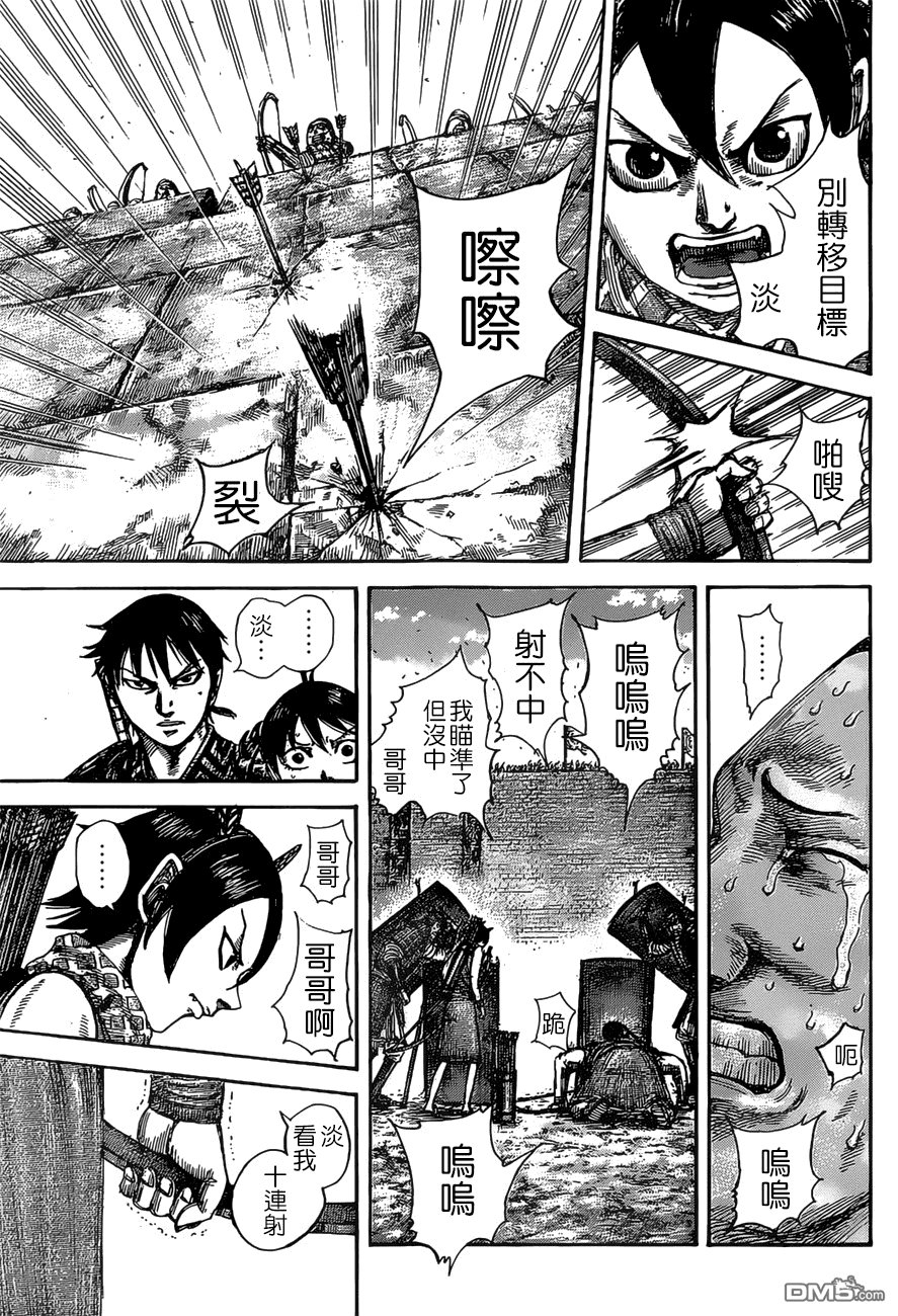 第507话