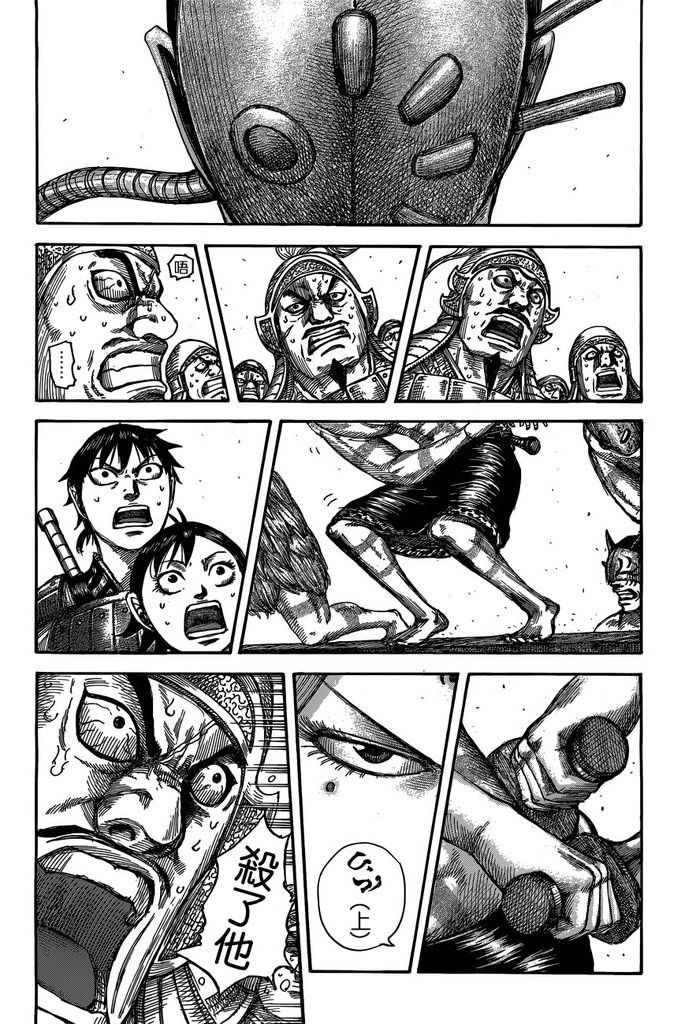 第508话