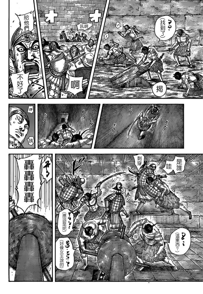 第508话