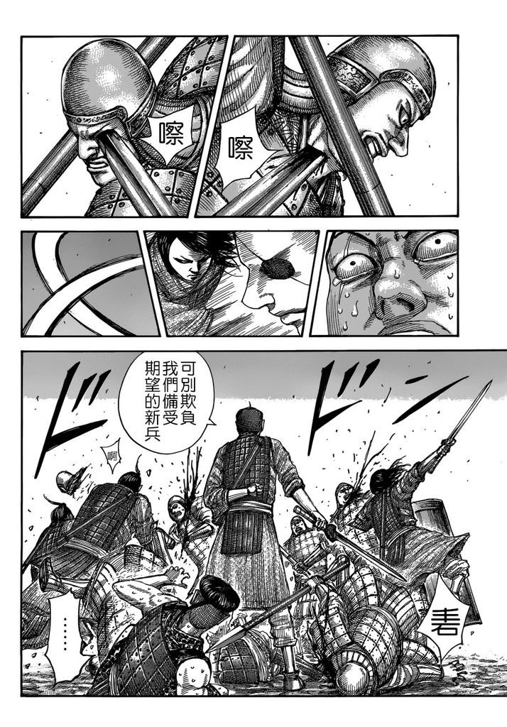 第508话
