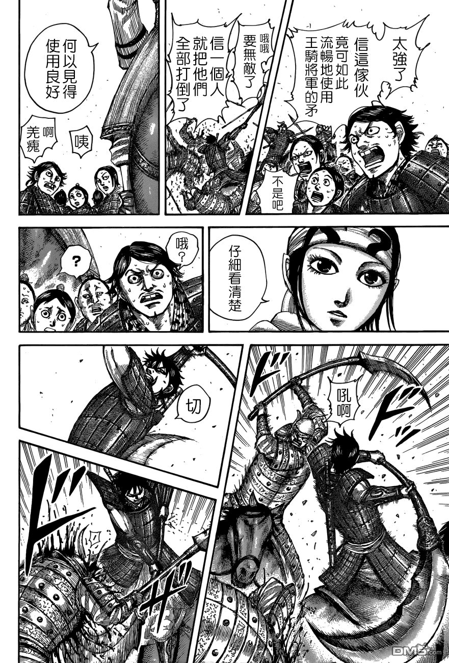 第509话