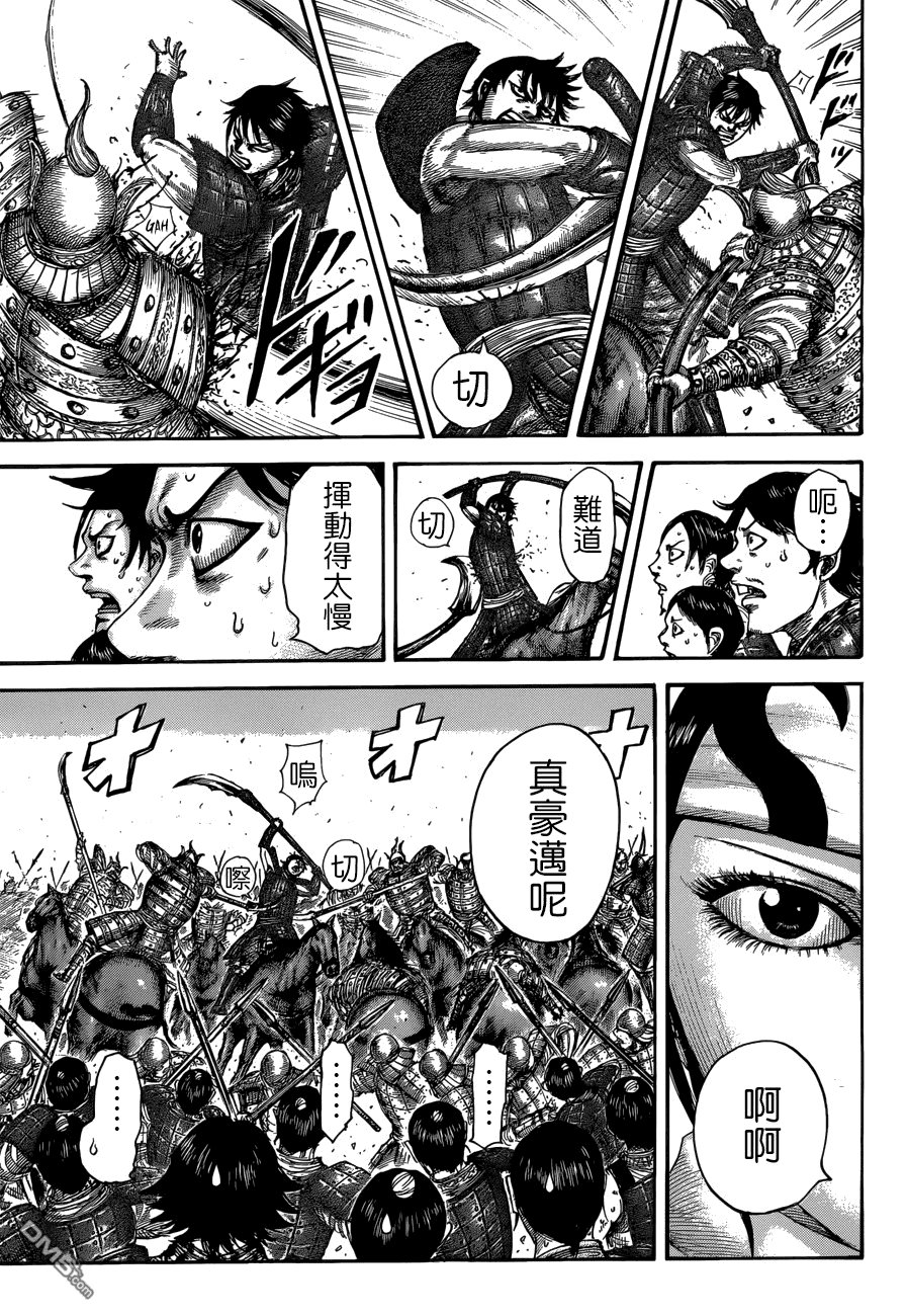第509话