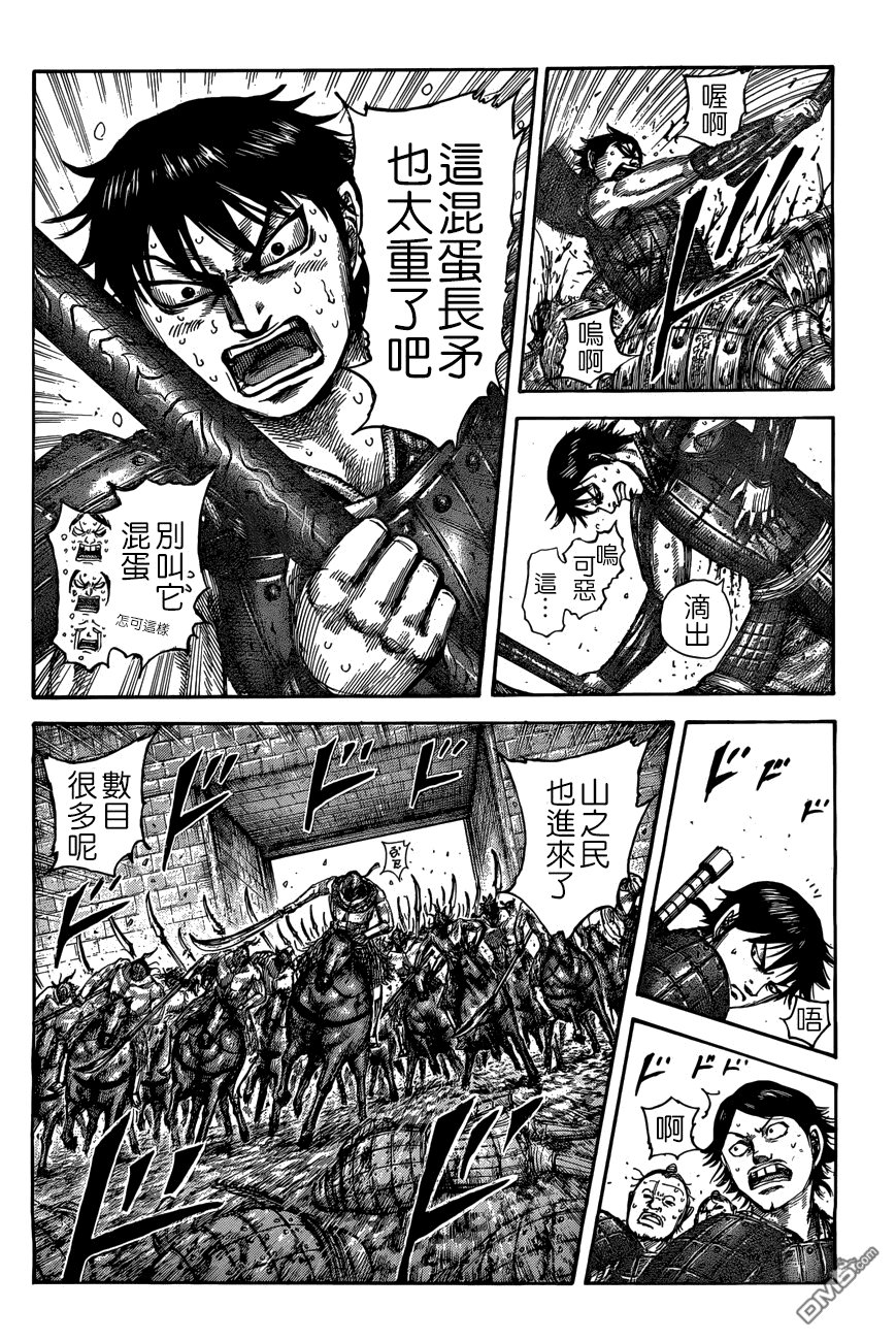 第509话