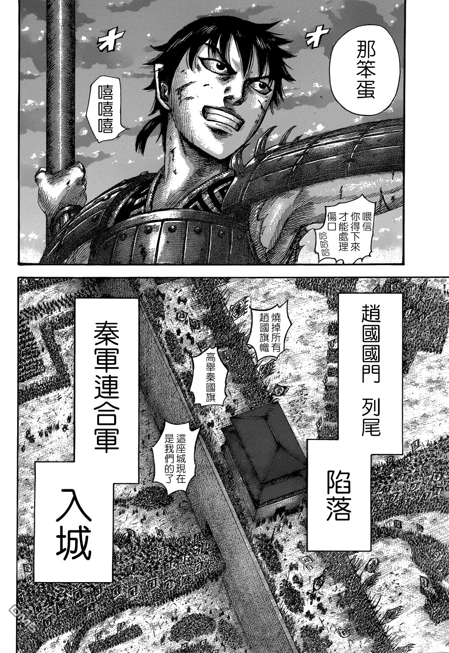第509话