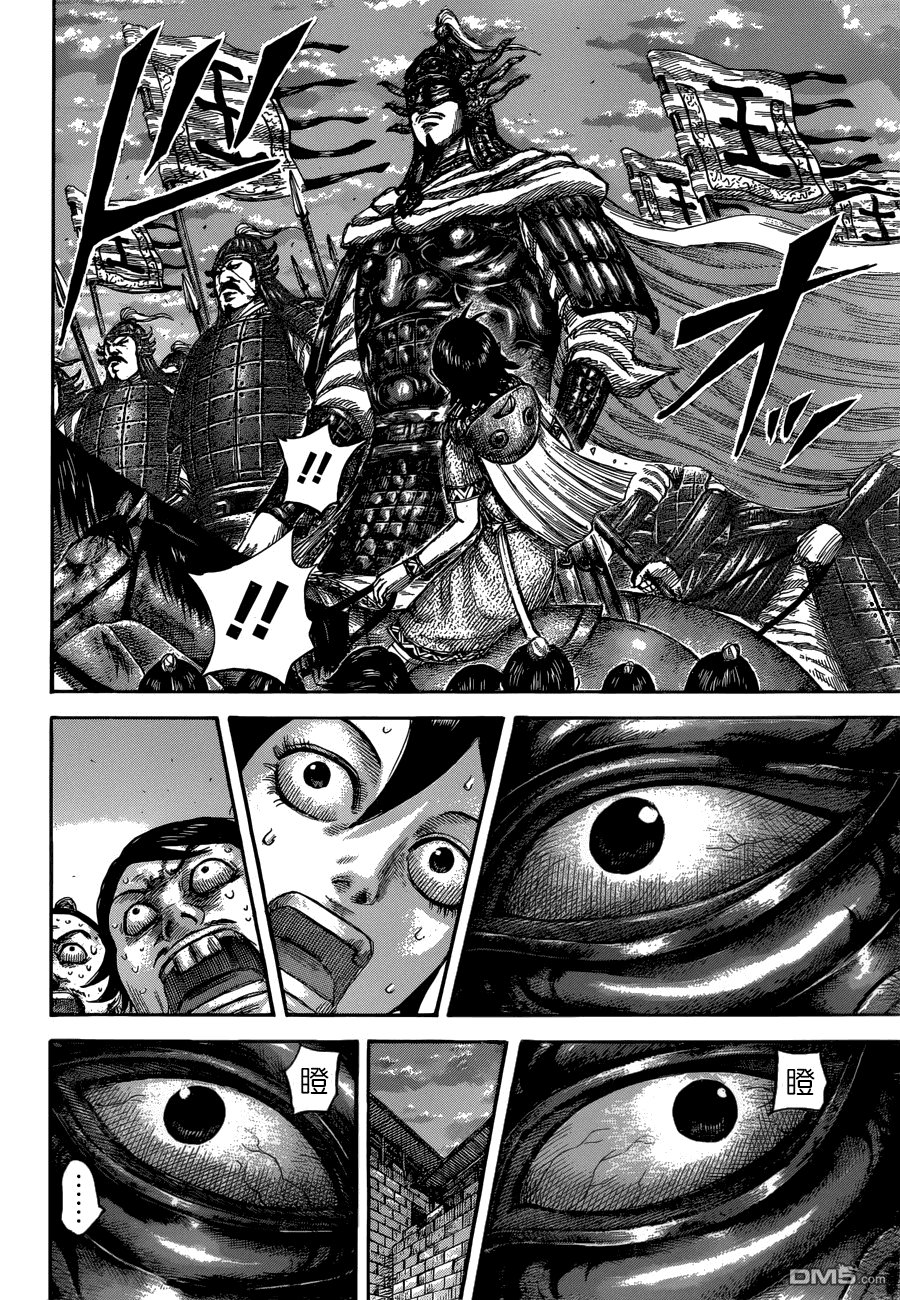 第509话