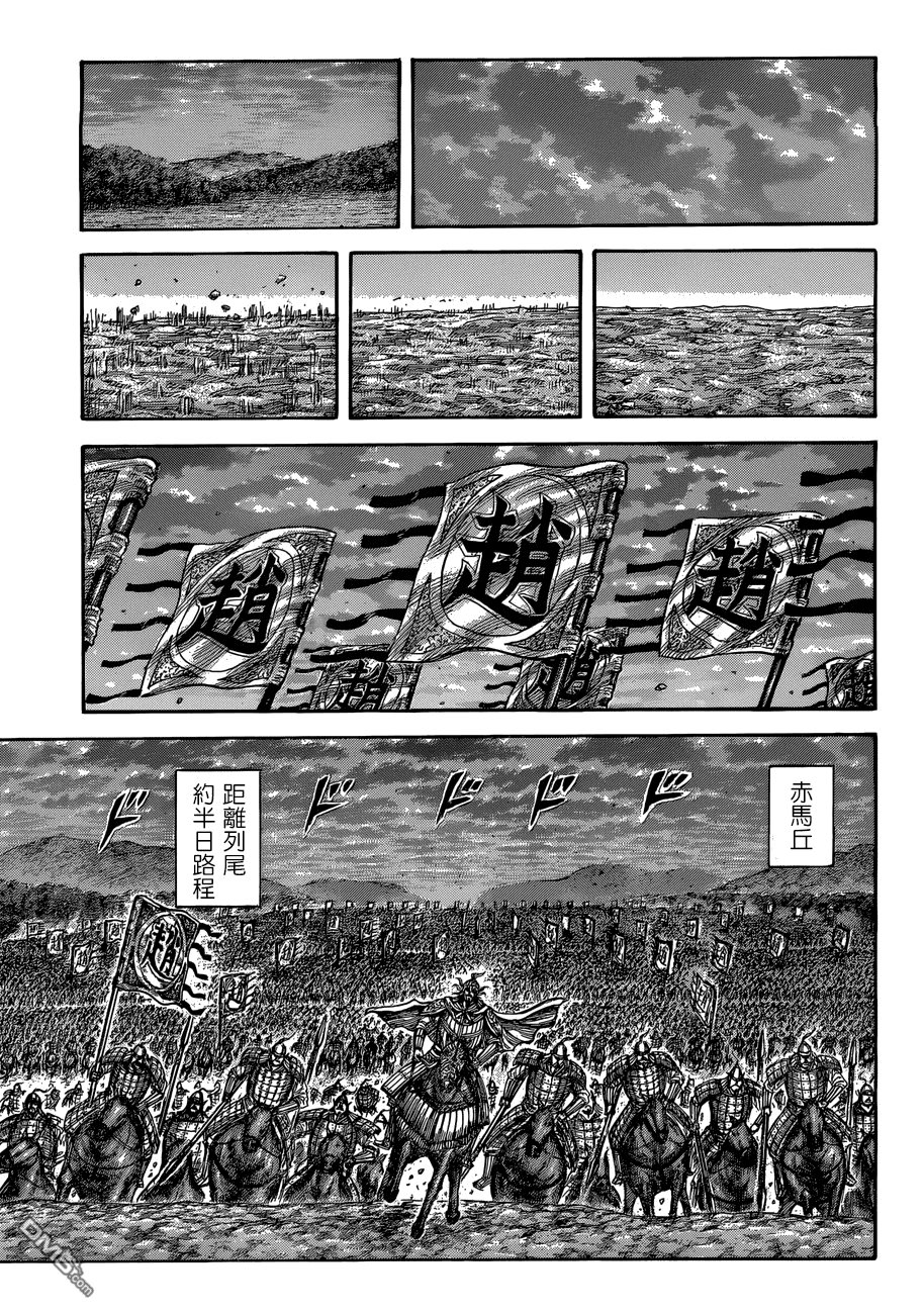 第509话