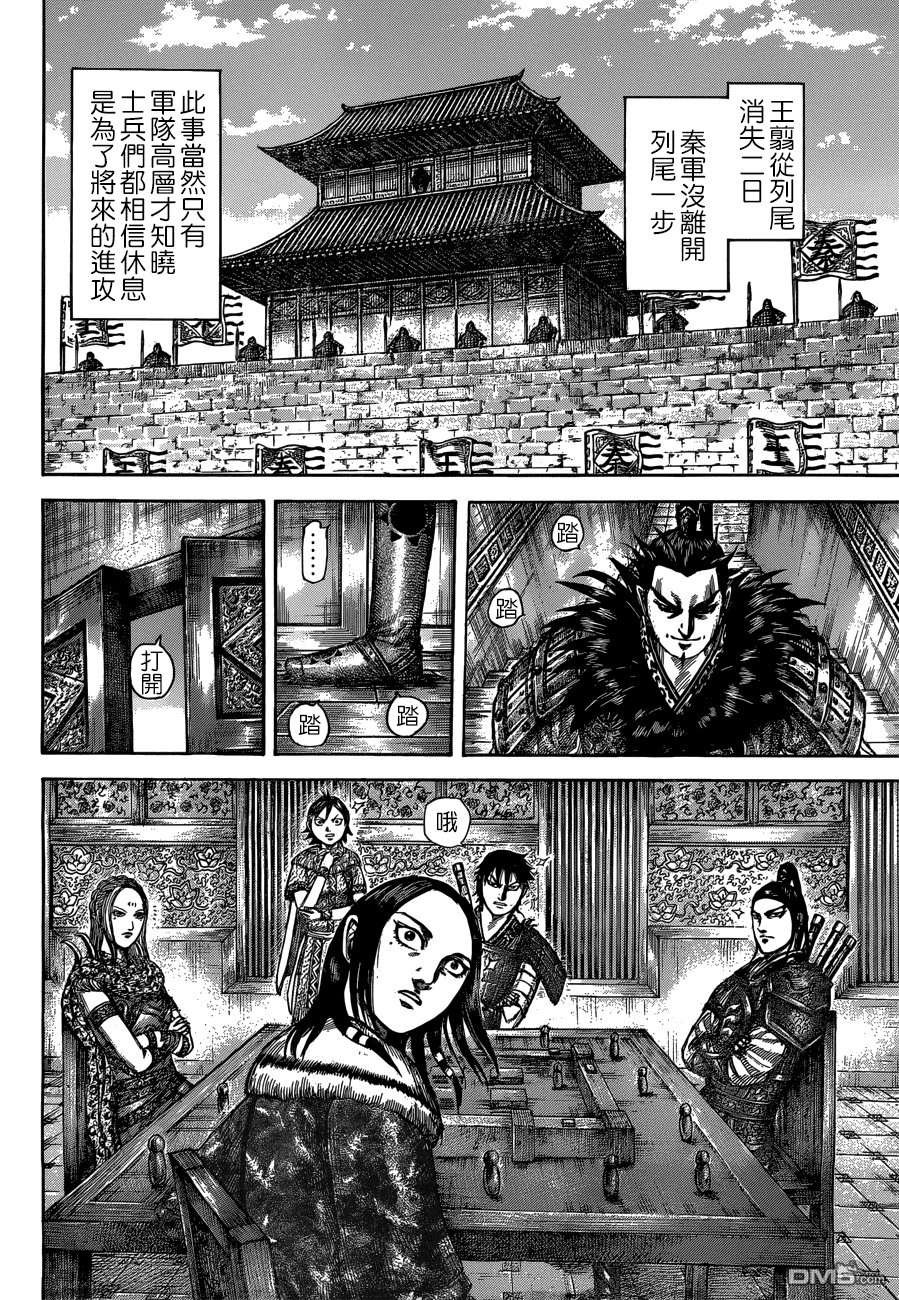 第511话