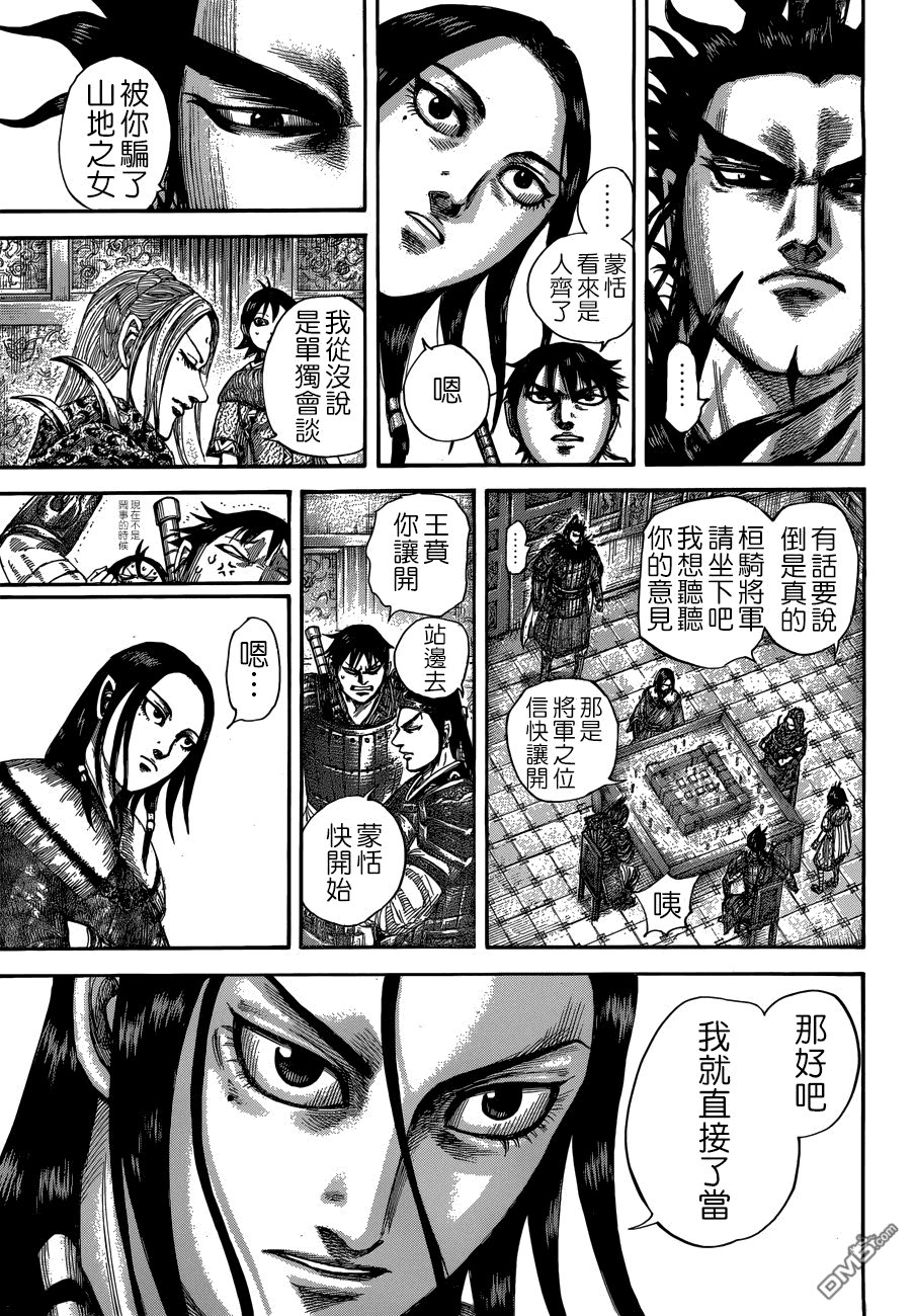 第511话
