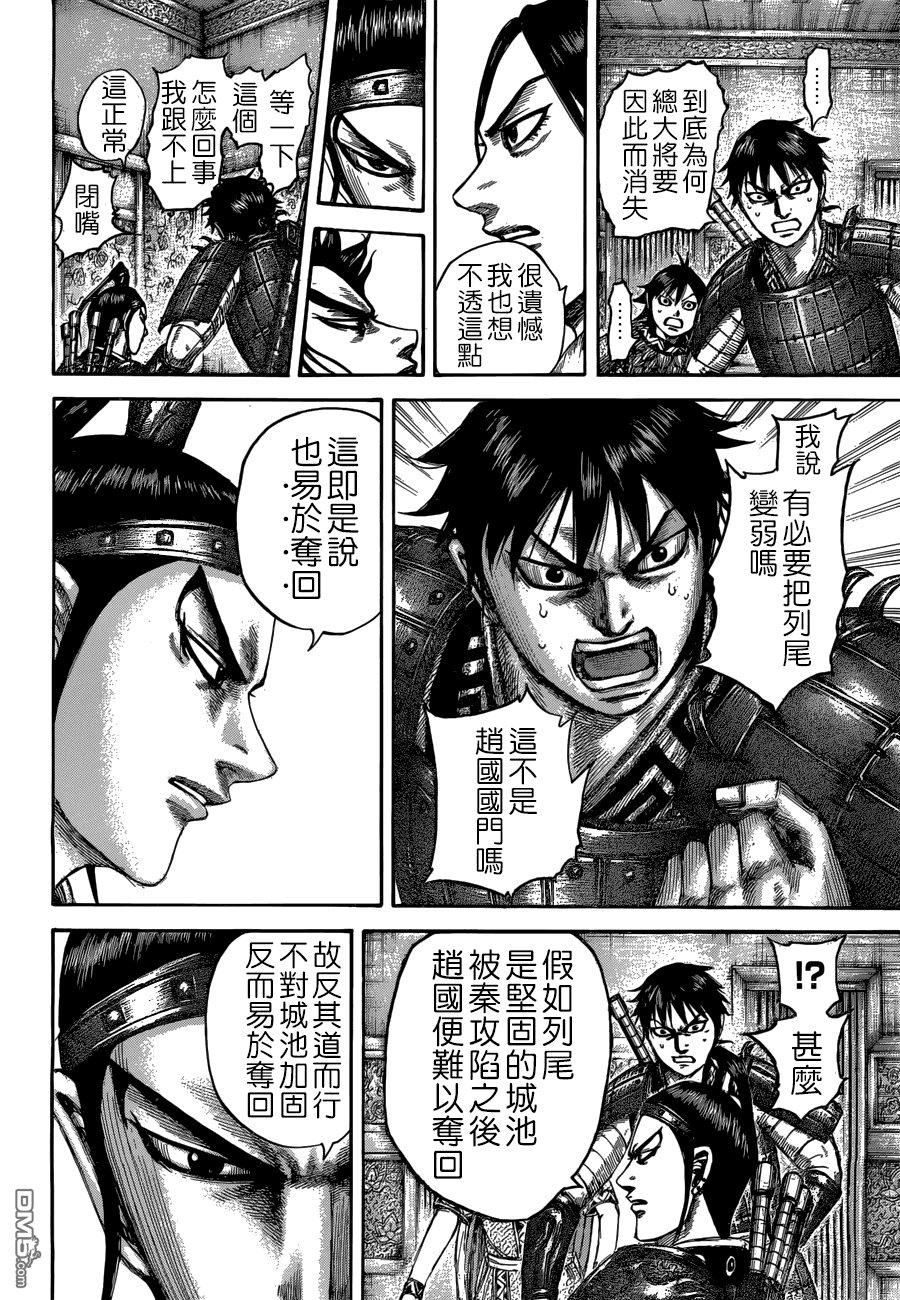 第511话