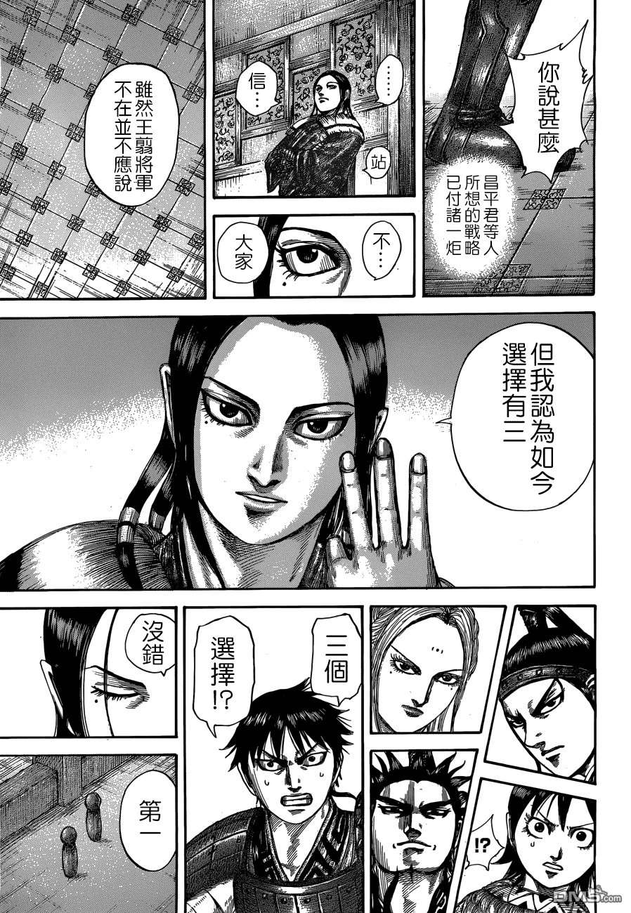 第511话