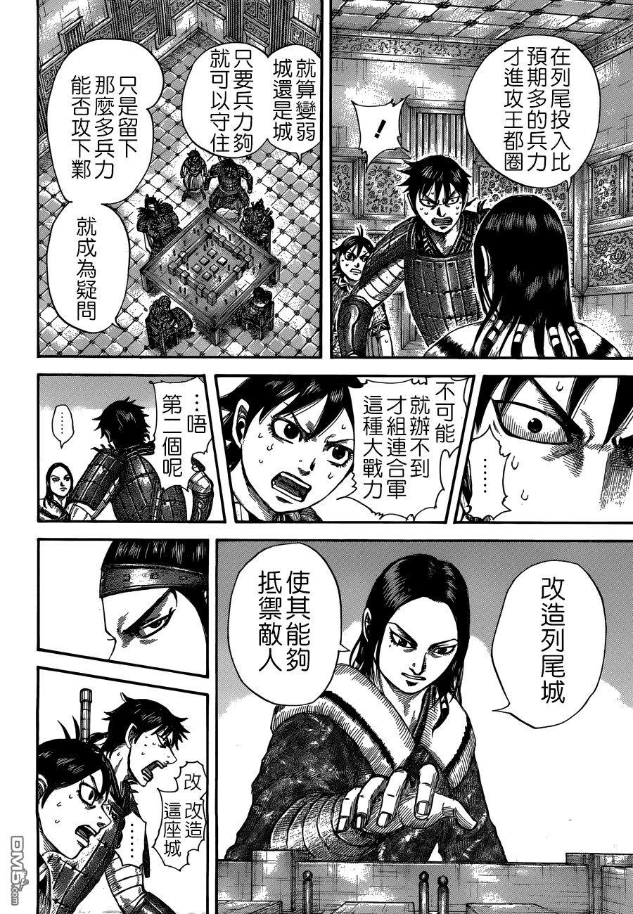第511话