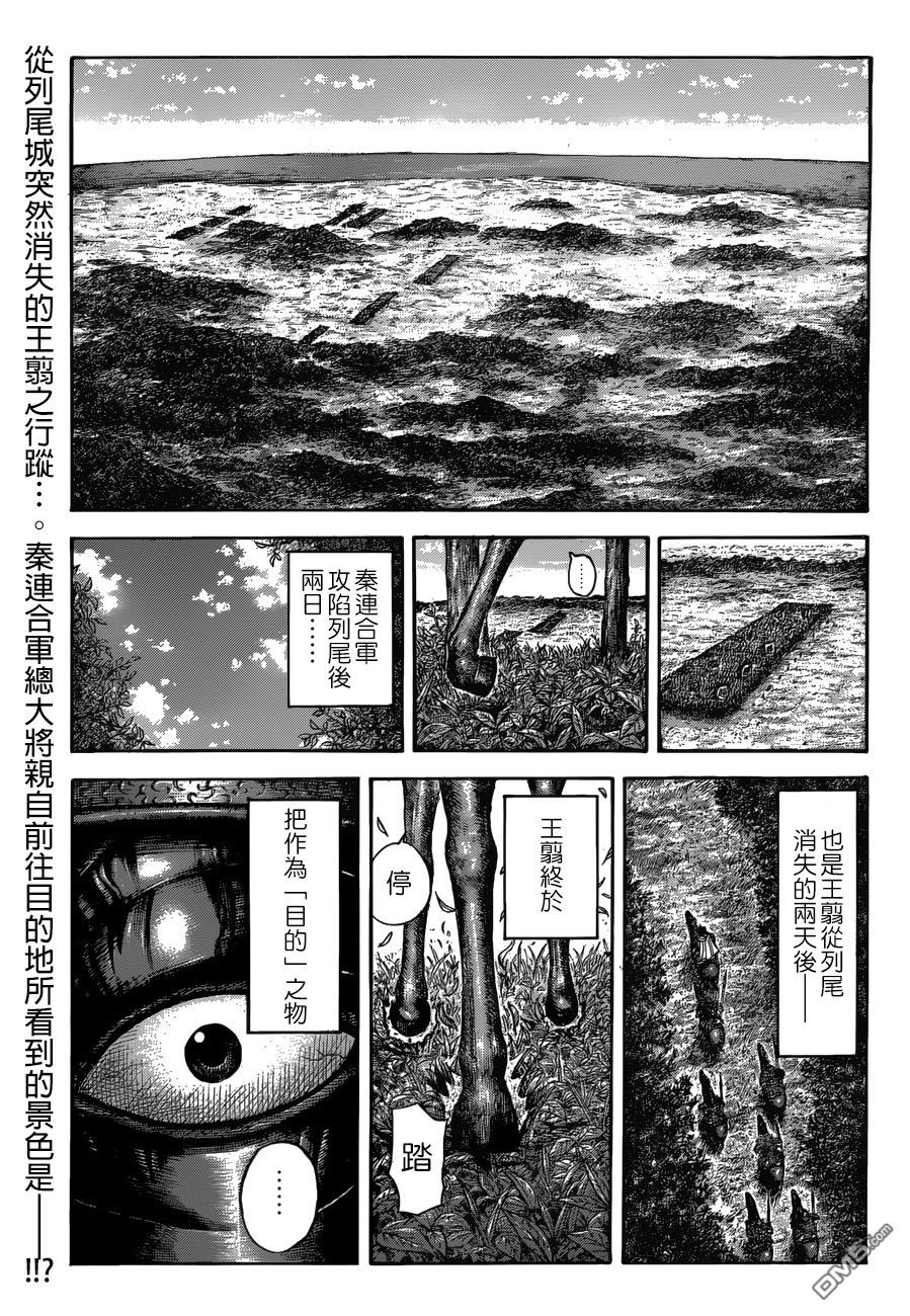 第512话