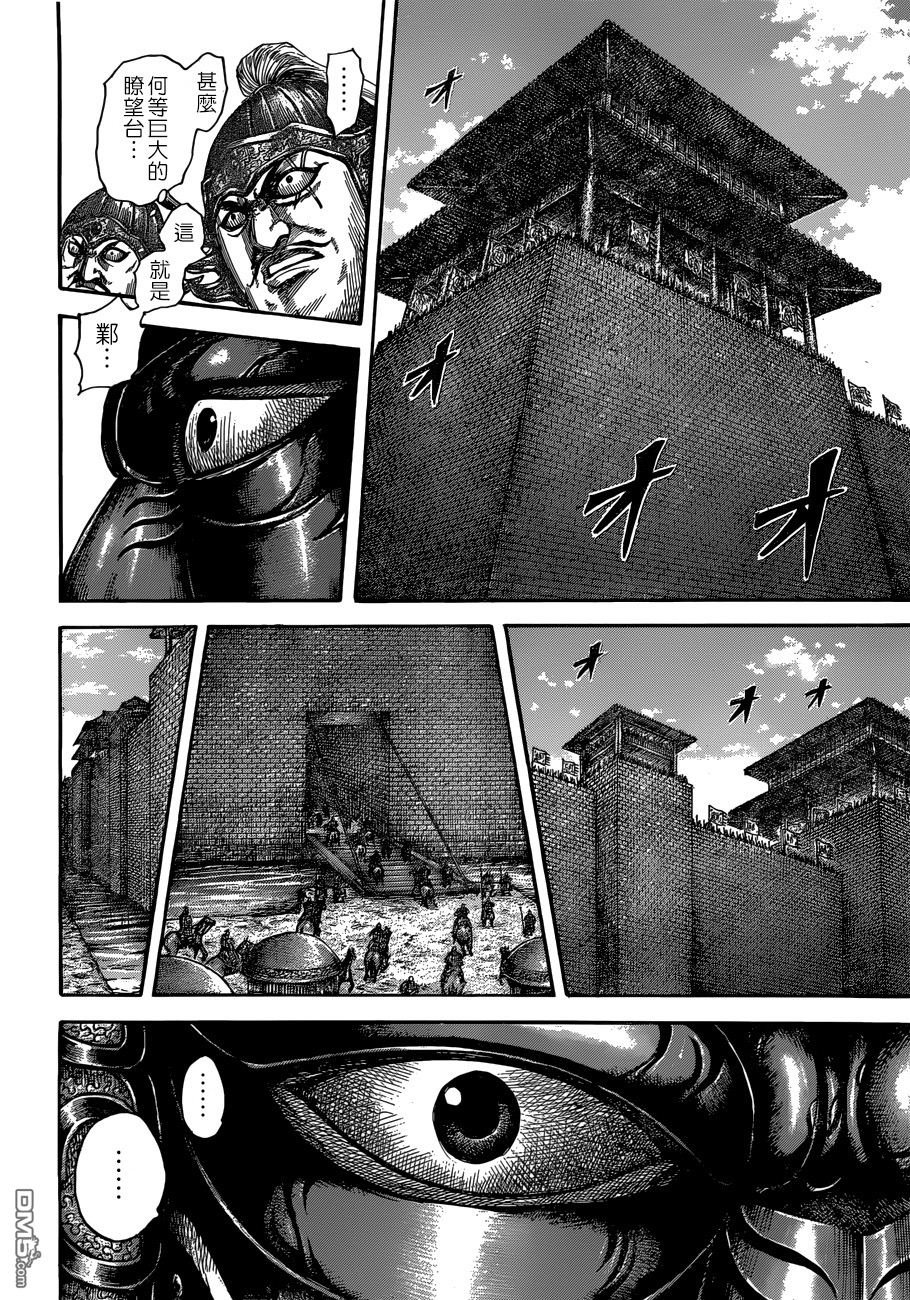 第512话