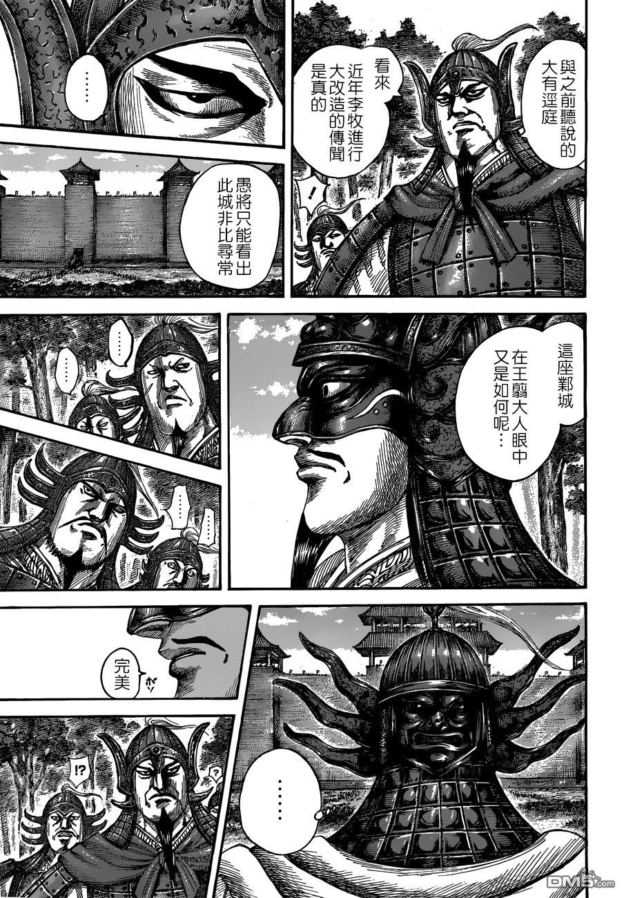 第512话