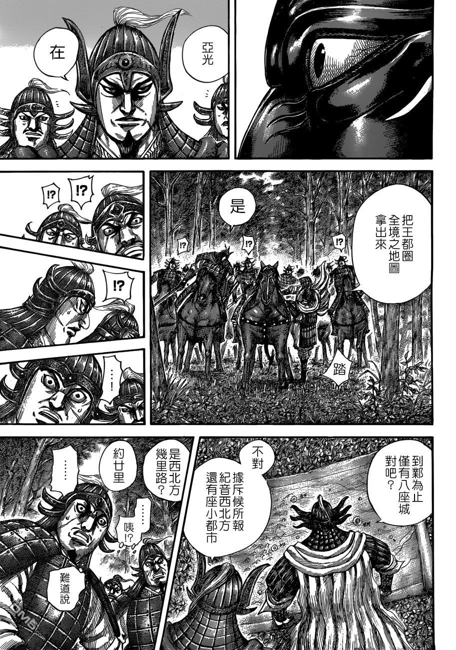 第512话