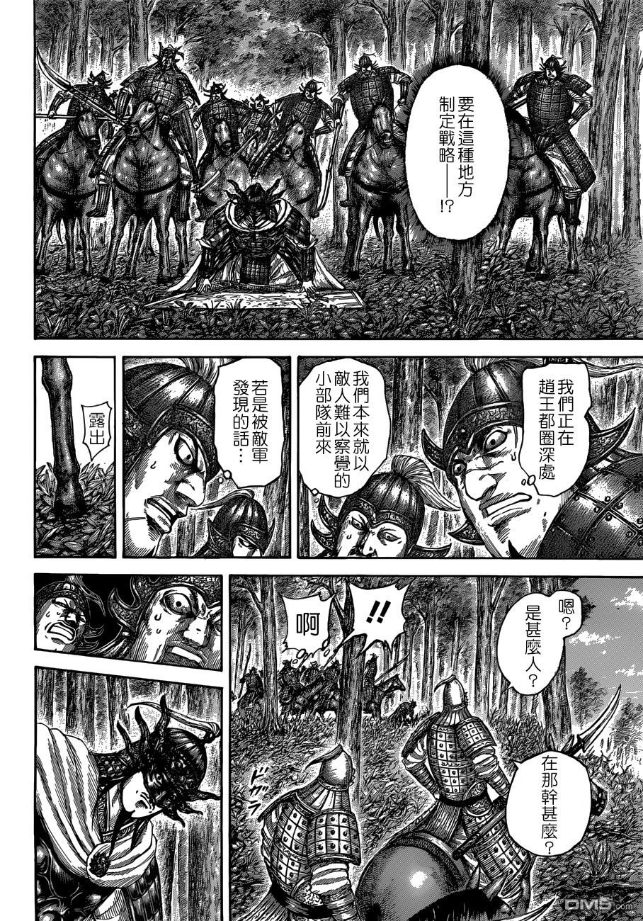 第512话