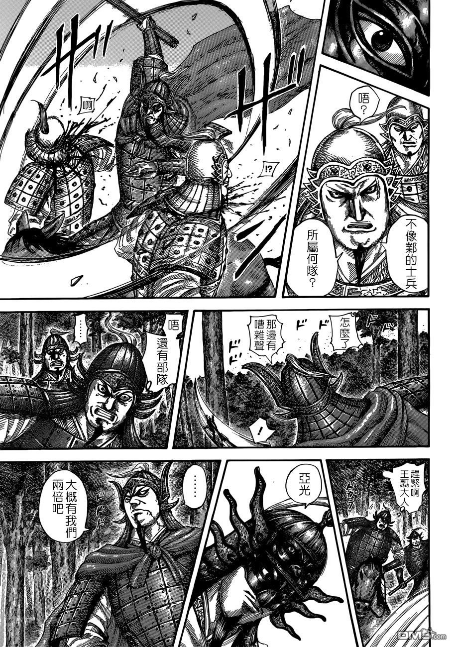 第512话