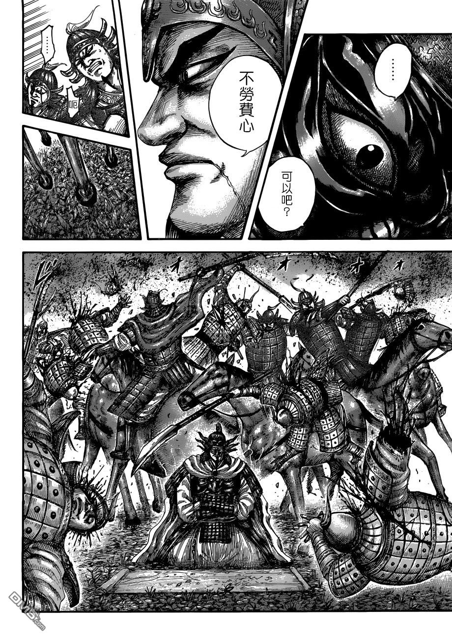 第512话