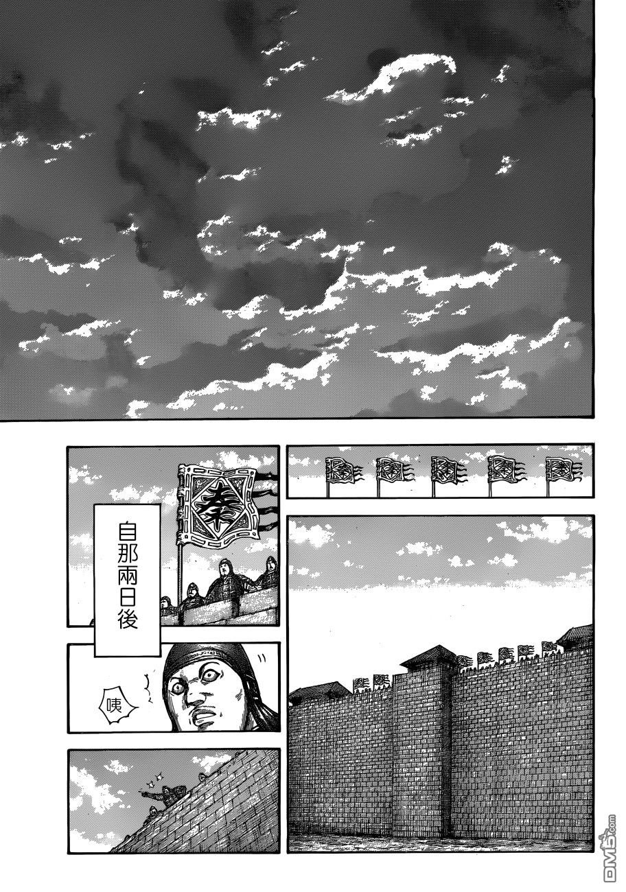 第512话