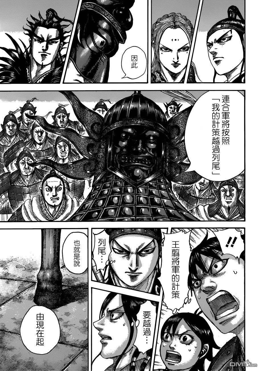 第512话