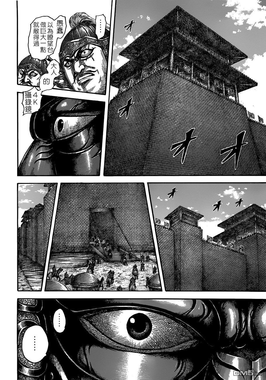 第512话
