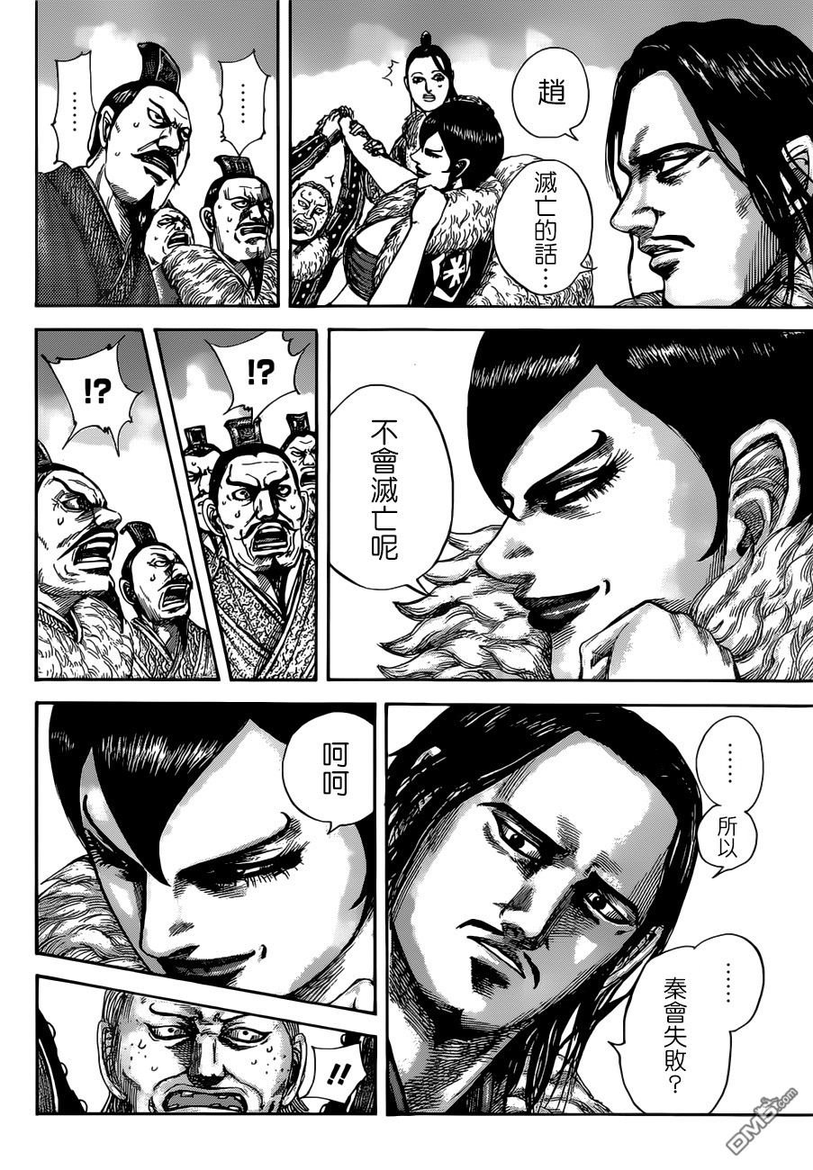 第513话