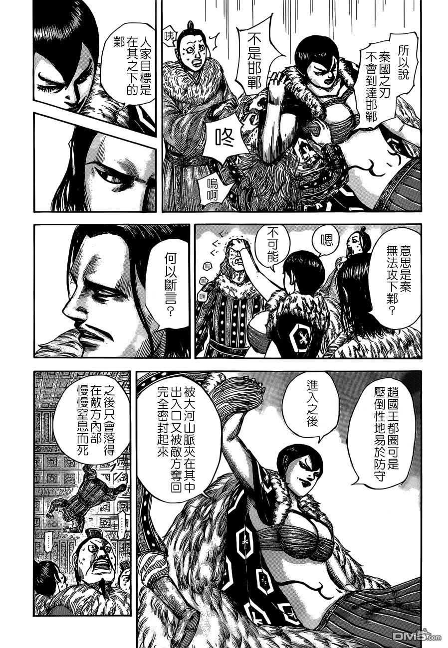 第513话