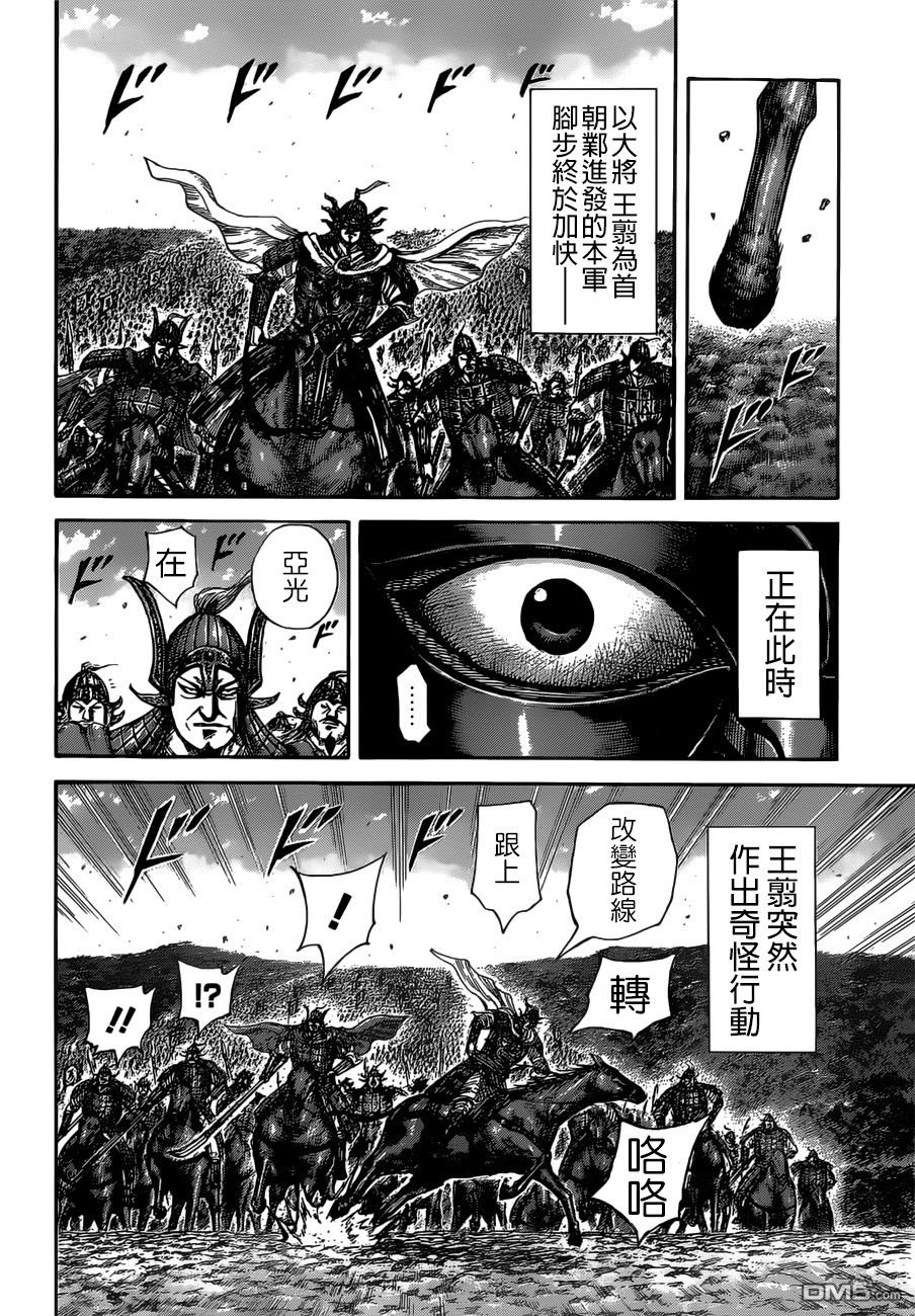 第513话