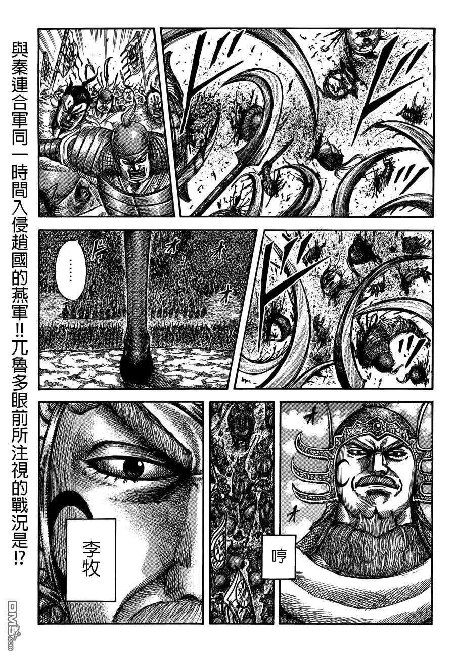 第514话