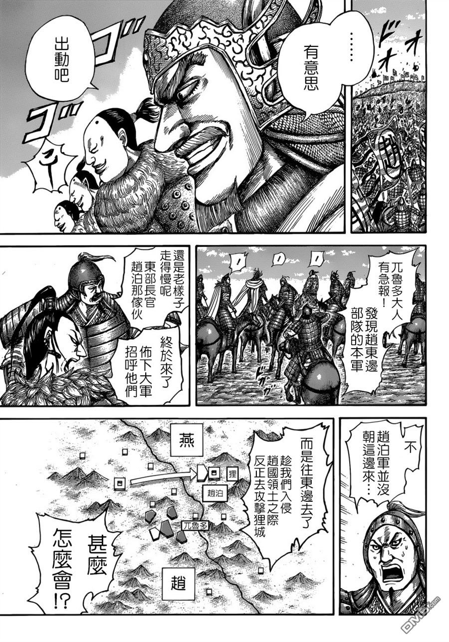 第514话