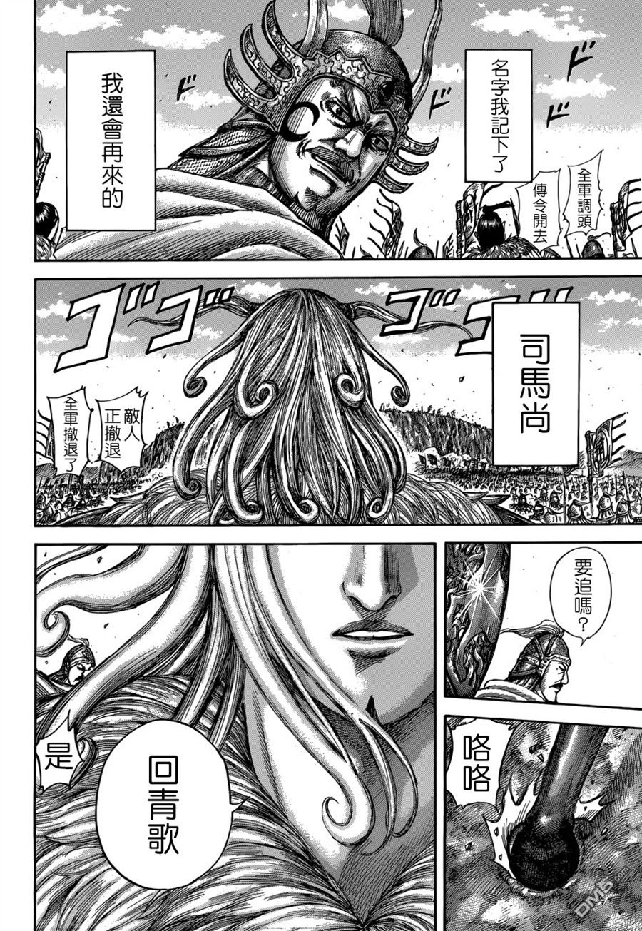 第514话