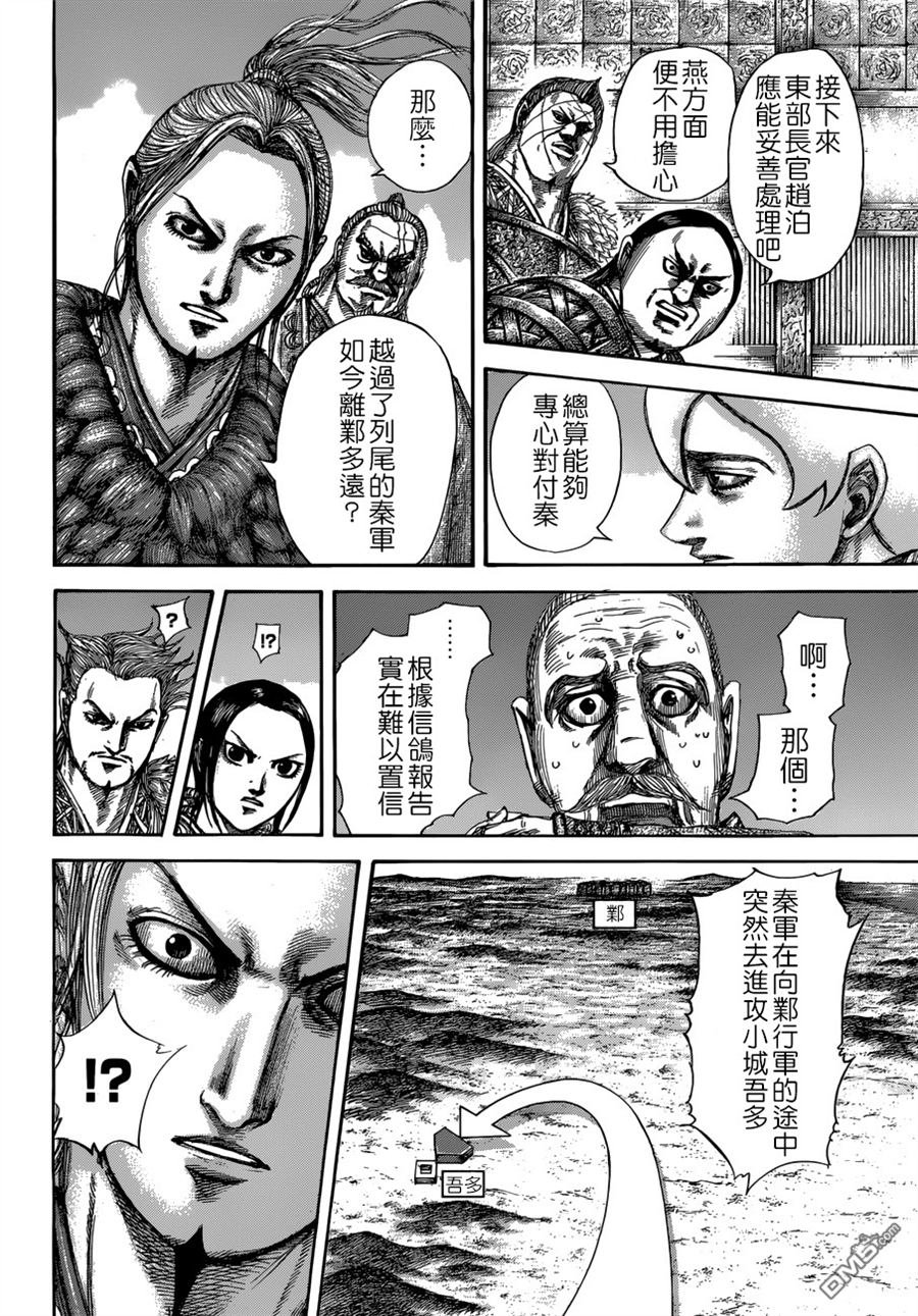 第514话
