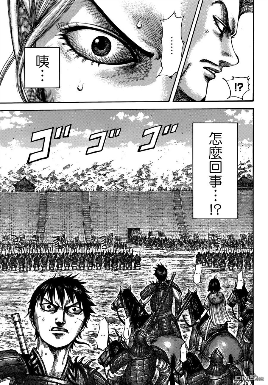 第514话