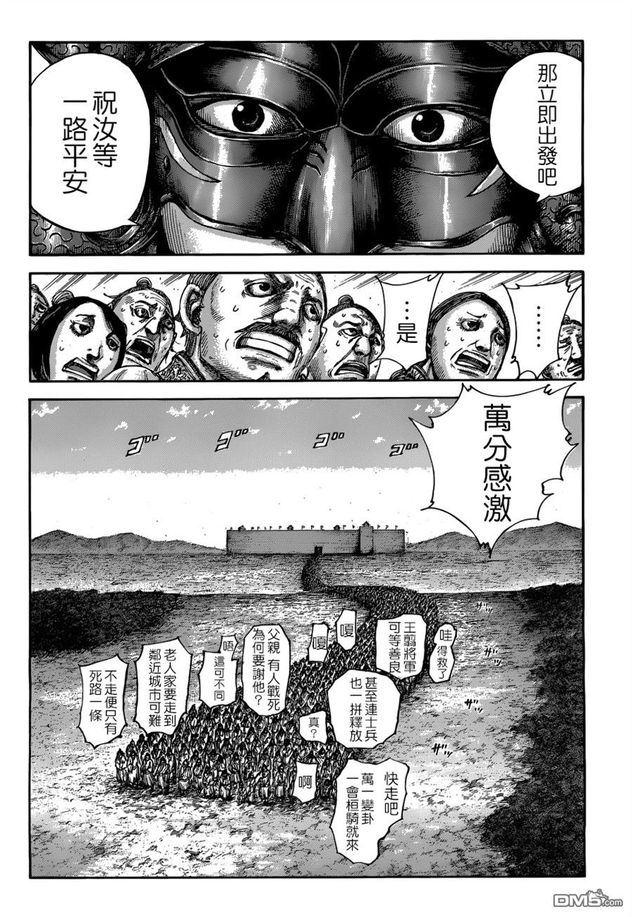 第514话
