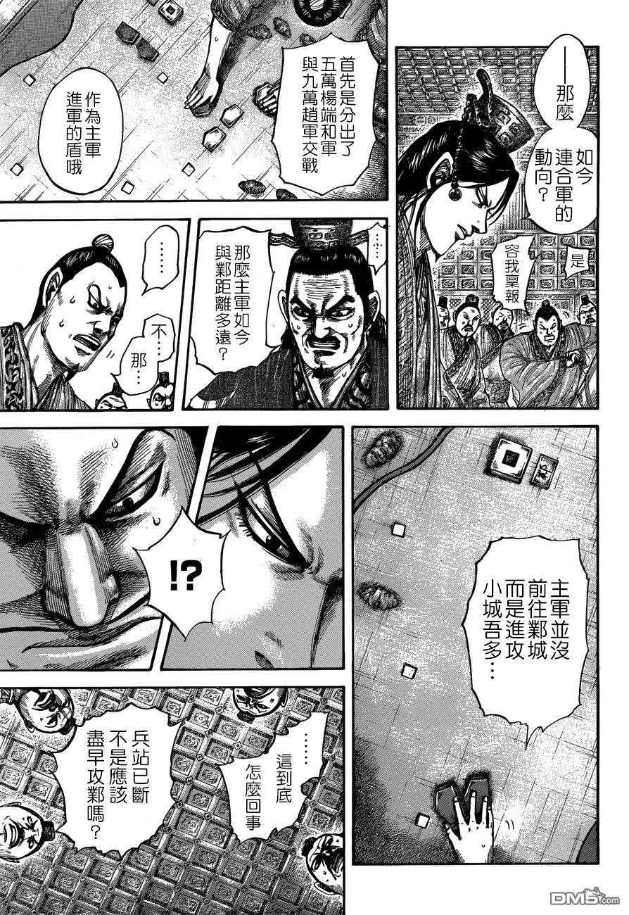 第515话