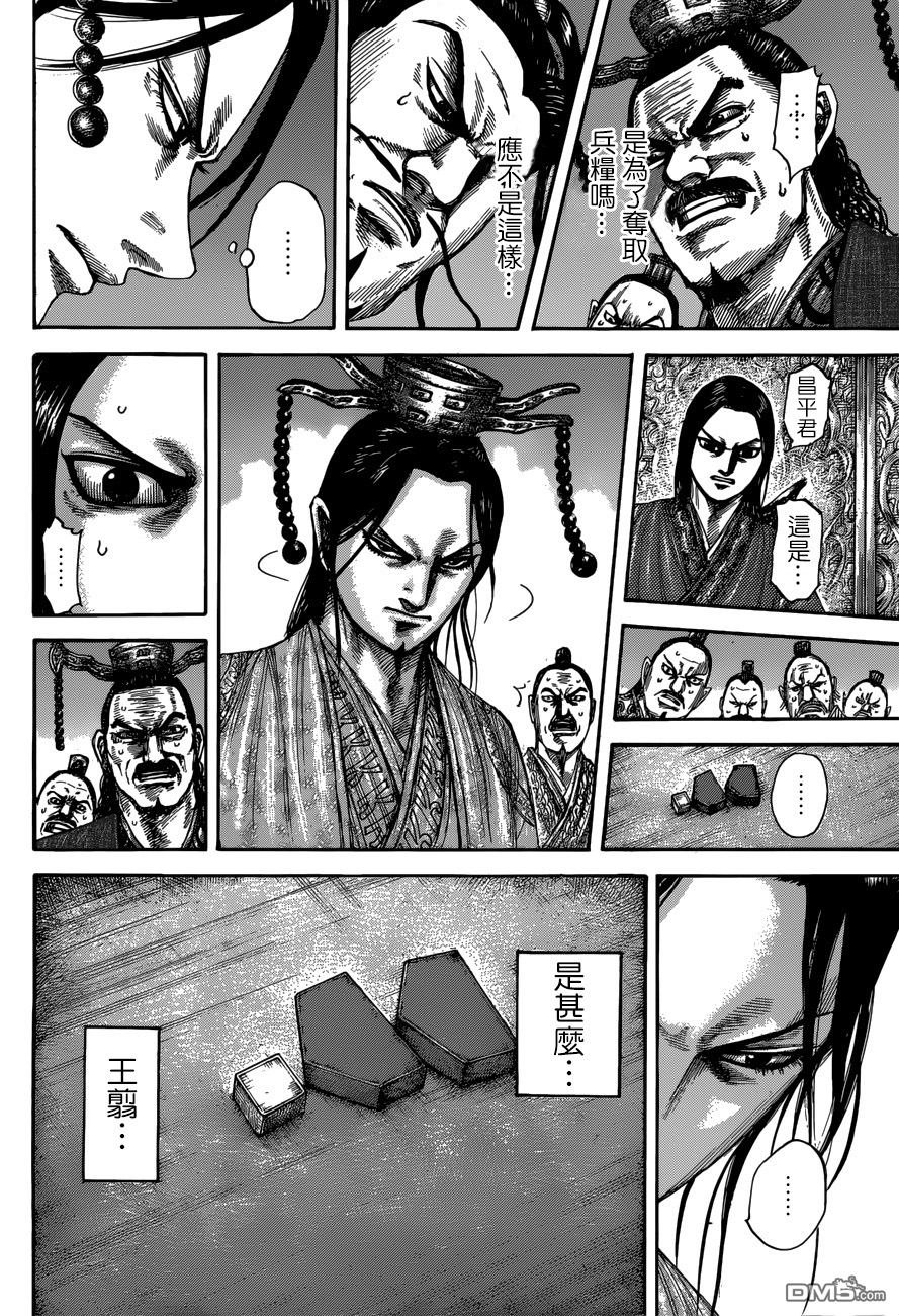 第515话