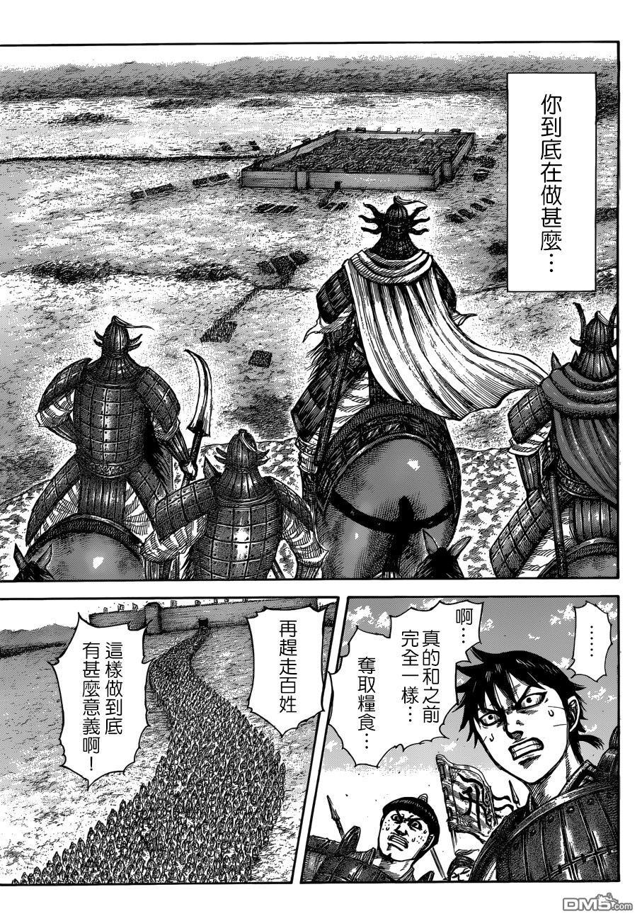第515话