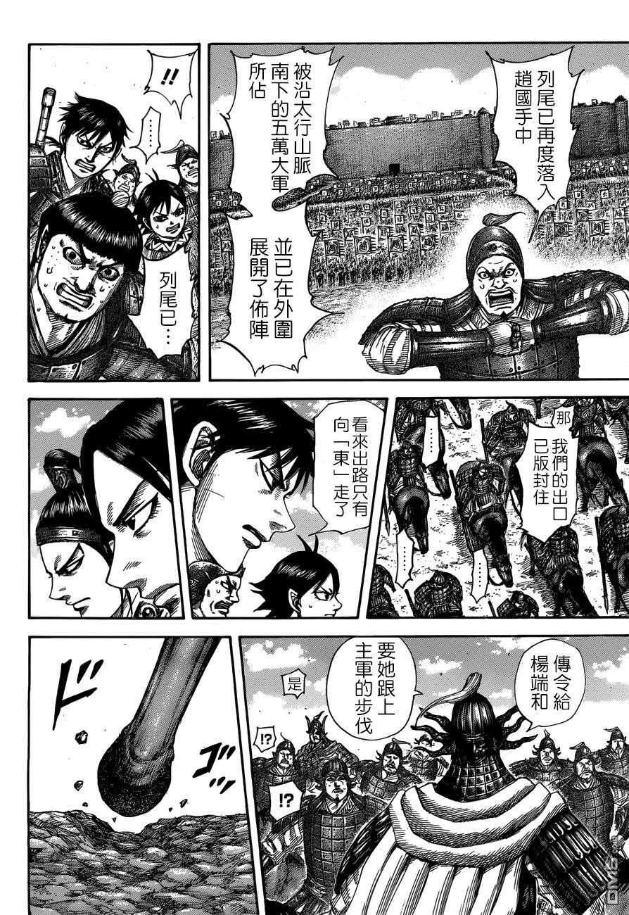 第515话