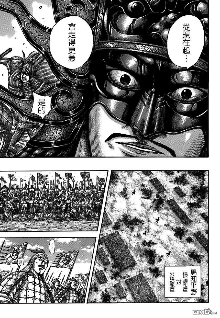 第515话