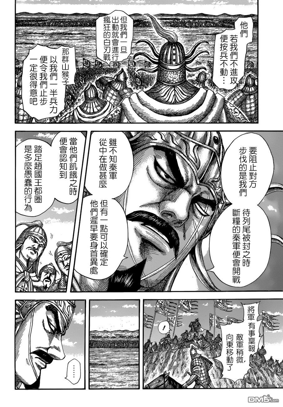 第515话